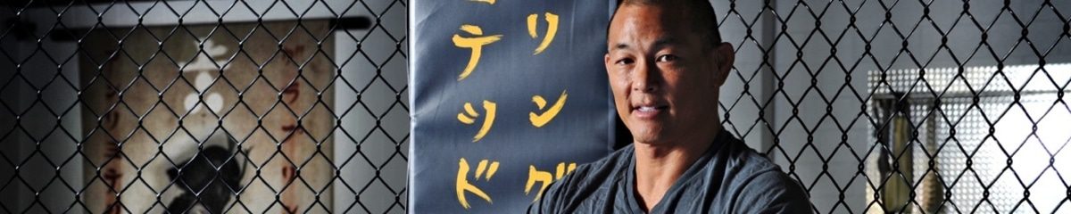 Egan inoue pdp